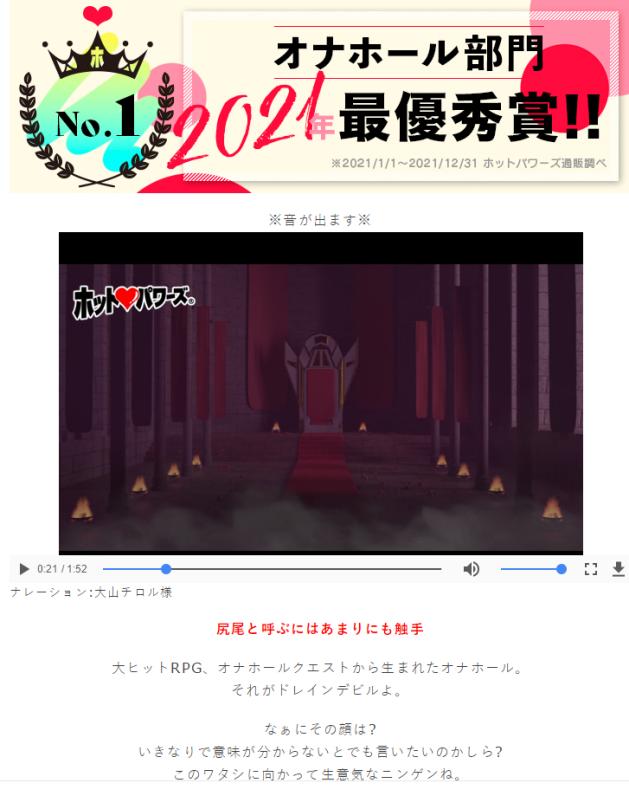 “魅魔的温柔陷阱,触手的缠绕裹挟”—HP魅魔(中刺激)评测 | ¥200-400区间 – 4星推荐