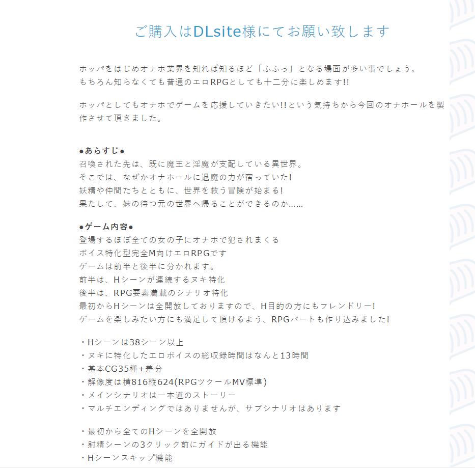 “魅魔的温柔陷阱,触手的缠绕裹挟”—HP魅魔(中刺激)评测 | ¥200-400区间 – 4星推荐