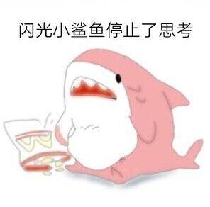 “你已经是个成熟的杯子了,要学会自己动”—雷神之锤(高刺激)评测 | ¥200-400区间 – 3.5星推荐