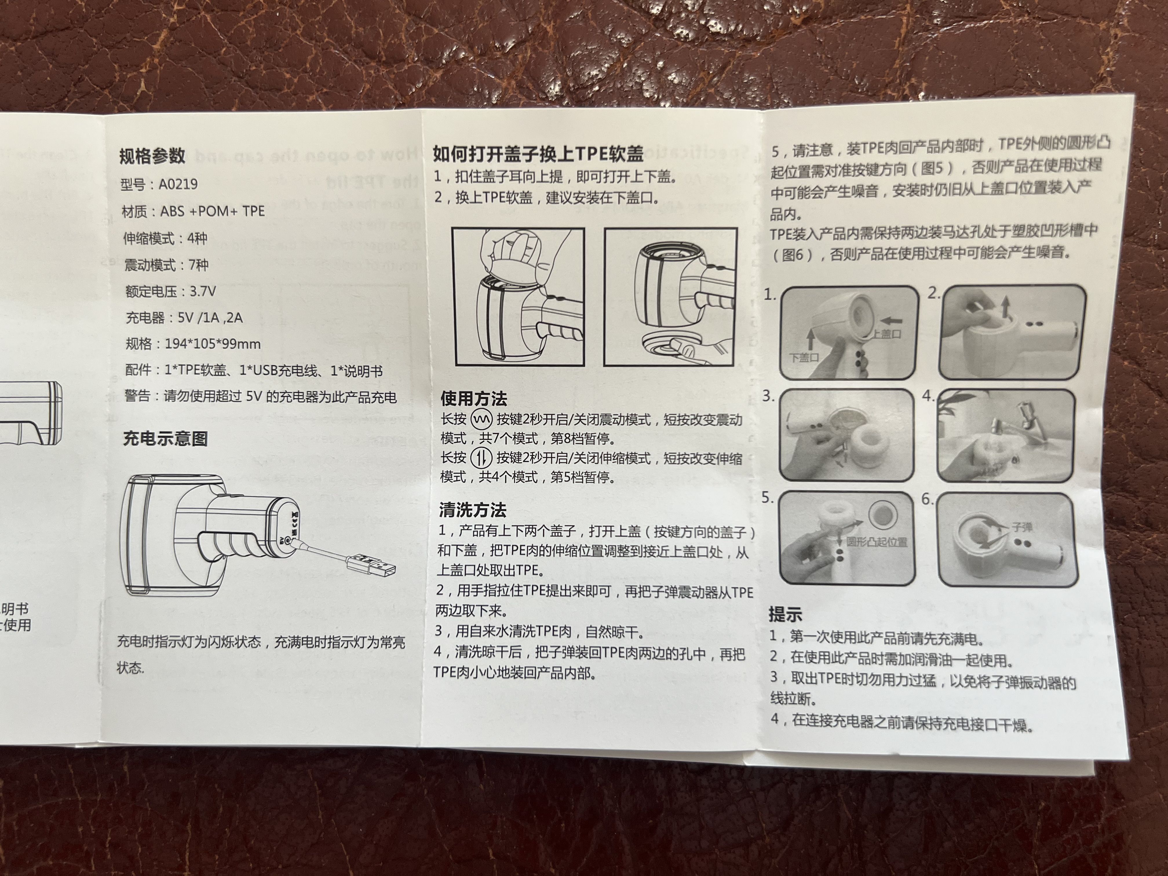 “你已经是个成熟的杯子了,要学会自己动”—雷神之锤(高刺激)评测 | ¥200-400区间 – 3.5星推荐