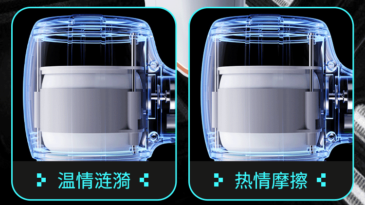 “你已经是个成熟的杯子了,要学会自己动”—雷神之锤(高刺激)评测 | ¥200-400区间 – 3.5星推荐