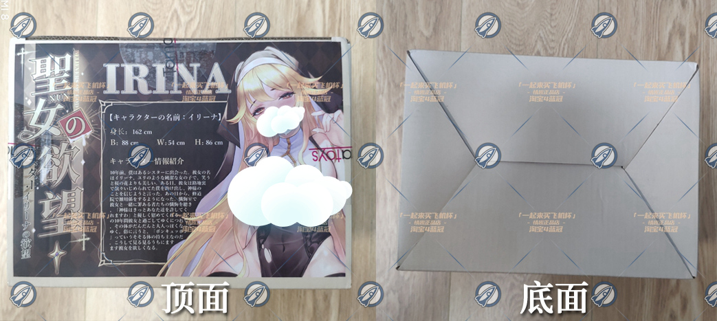 “小型臀中的战斗机！圣女的千层套路.JPG”—圣女的欲望（中低刺激）评测 | ¥200-400区间 – 4.5星推荐