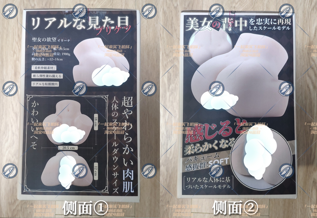 “小型臀中的战斗机！圣女的千层套路.JPG”—圣女的欲望（中低刺激）评测 | ¥200-400区间 – 4.5星推荐