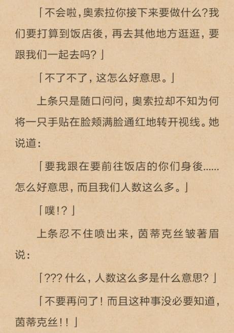 “小型臀中的战斗机!圣女的千层套路.JPG”—圣女的欲望(中低刺激)评测 | ¥200-400区间 – 4.5星推荐