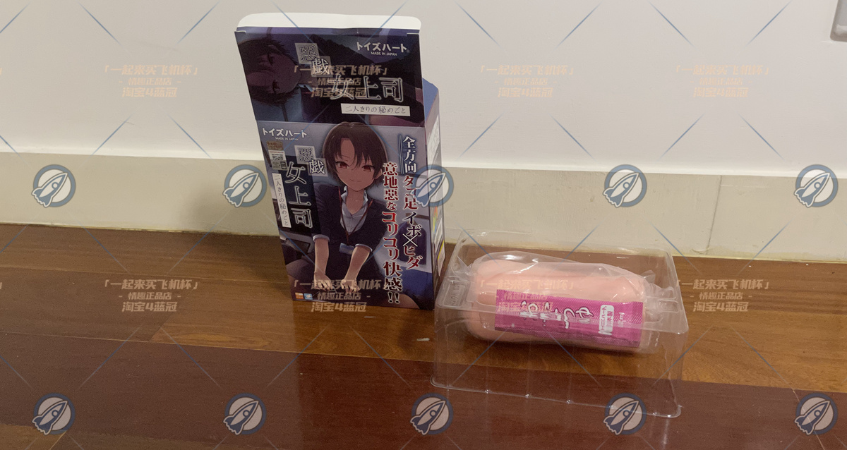 “打工人的逆袭”—女上司的捉弄（高刺激）评测 | ¥200-400区间 – 4星推荐