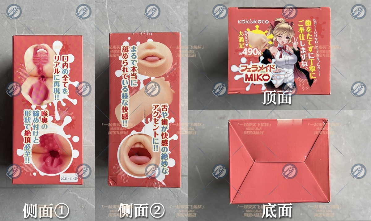 “后发制人的智慧”—RKT口仆（中高刺激）评测 | ¥200-400区间 – 5星推荐