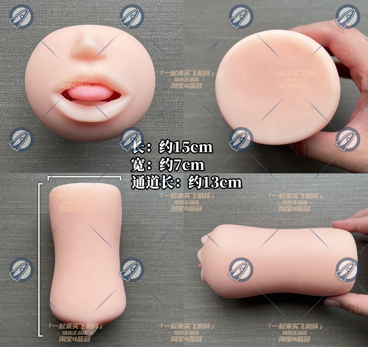 “后发制人的智慧”—RKT口仆（中高刺激）评测 | ¥200-400区间 – 5星推荐