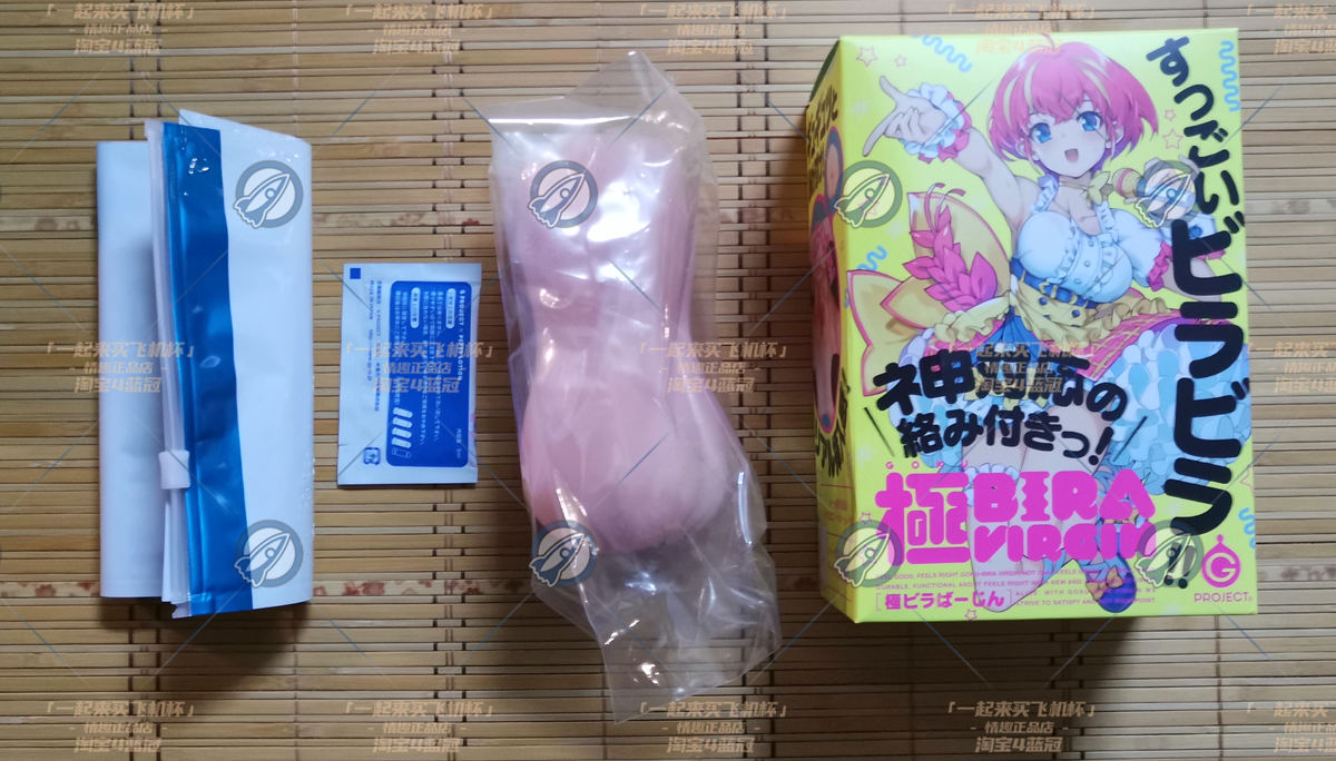 “你这爱马仕，她保熟吗”—活力爱豆（中高刺激）评测