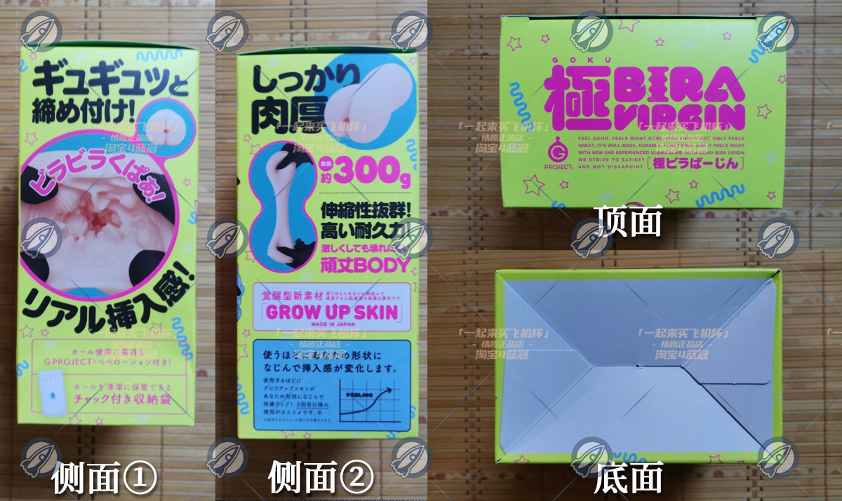 “你这爱马仕,她保熟吗”—活力爱豆(中高刺激)评测
