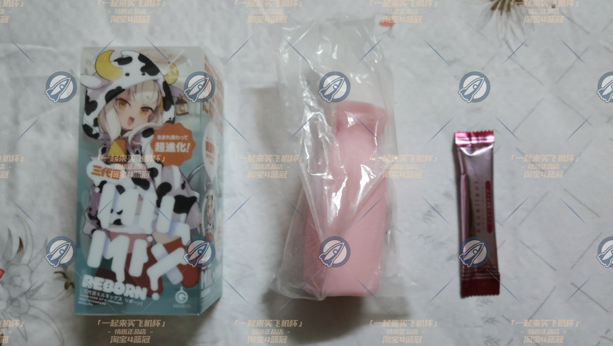 “奶瓶，但是榨汁机”—奶瓶萌妹3 蓝盒（中高刺激）评测