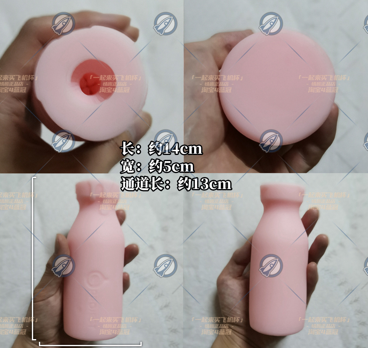 “奶瓶，但是榨汁机”—奶瓶萌妹3 蓝盒（中高刺激）评测