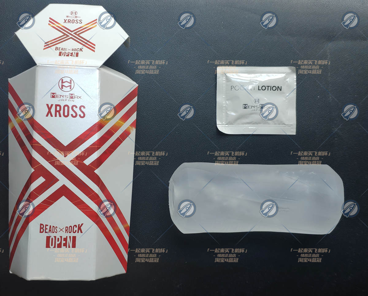 “通透的8字双螺旋！！”—XROSS贯通白盒（中刺激）评测