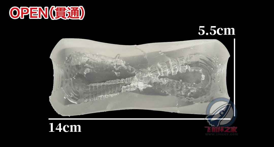“通透的8字双螺旋！！”—XROSS贯通白盒（中刺激）评测