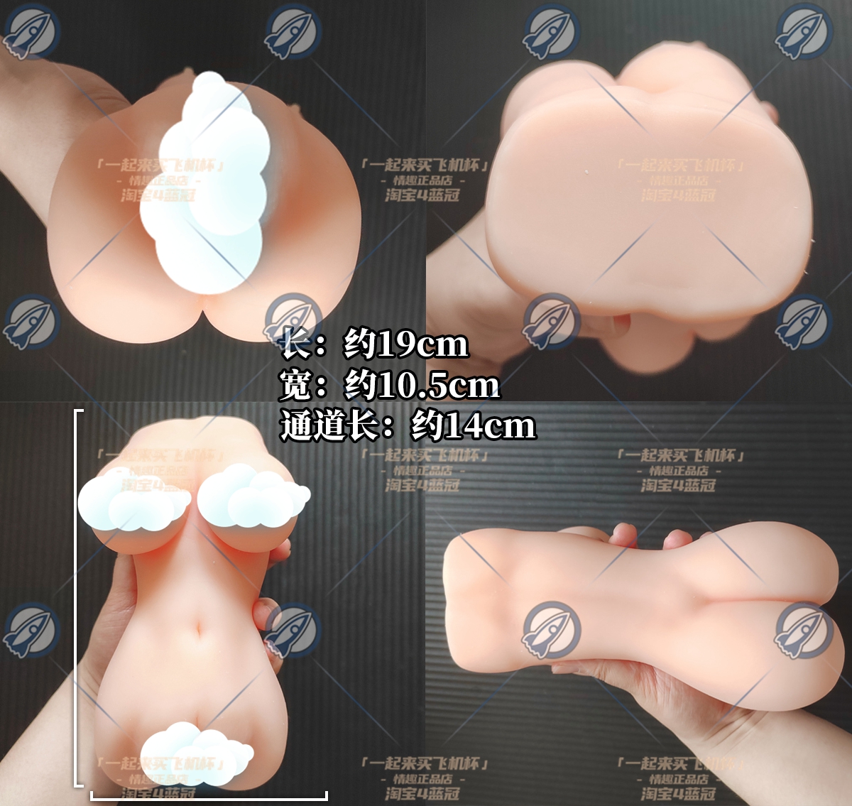 “肉蛋葱鸡！”—肉感冲击（中低刺激）评测 | ¥200-400区间 – 4星推荐