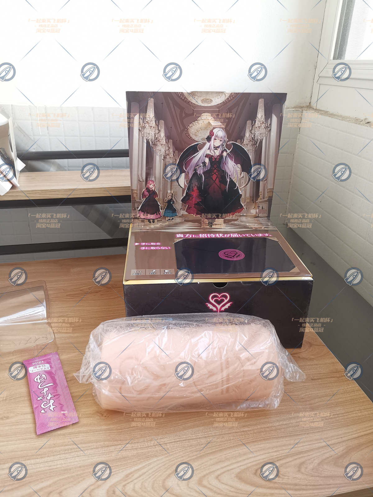 “哈特邀请你参加舞会了~”—舞踏会（中高刺激）评测 | ¥200-400区间 – 4星推荐