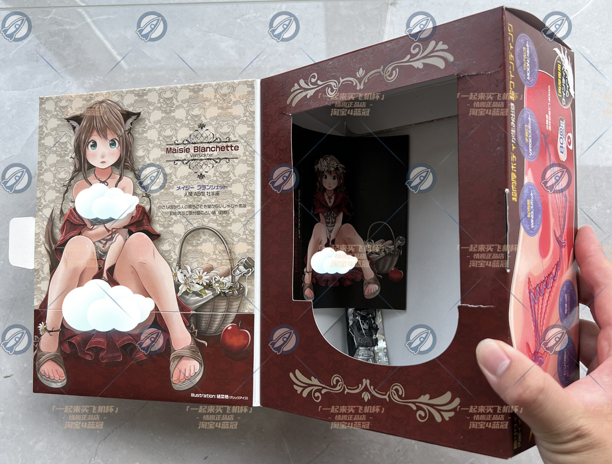 “你这小红帽有问题啊”—极彩子宫加大版（中高刺激）评测 | ¥200-400区间 – 3星推荐