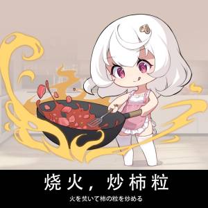“你这小红帽有问题啊”—极彩子宫加大版(中高刺激)评测 | ¥200-400区间 – 3星推荐