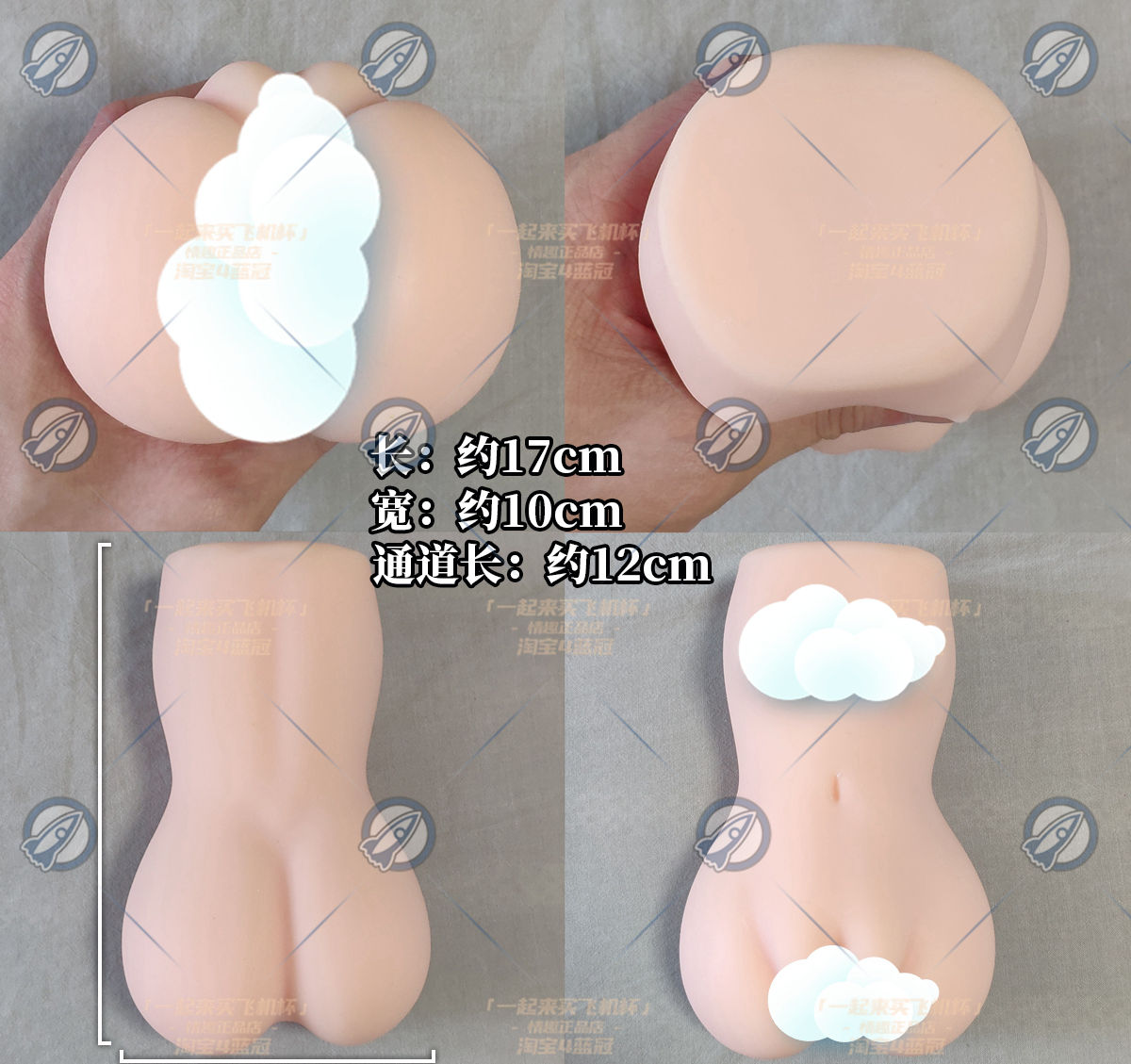 “优等生的“筋肉交错”（大雾）”—堕落优等生（中刺激）评测