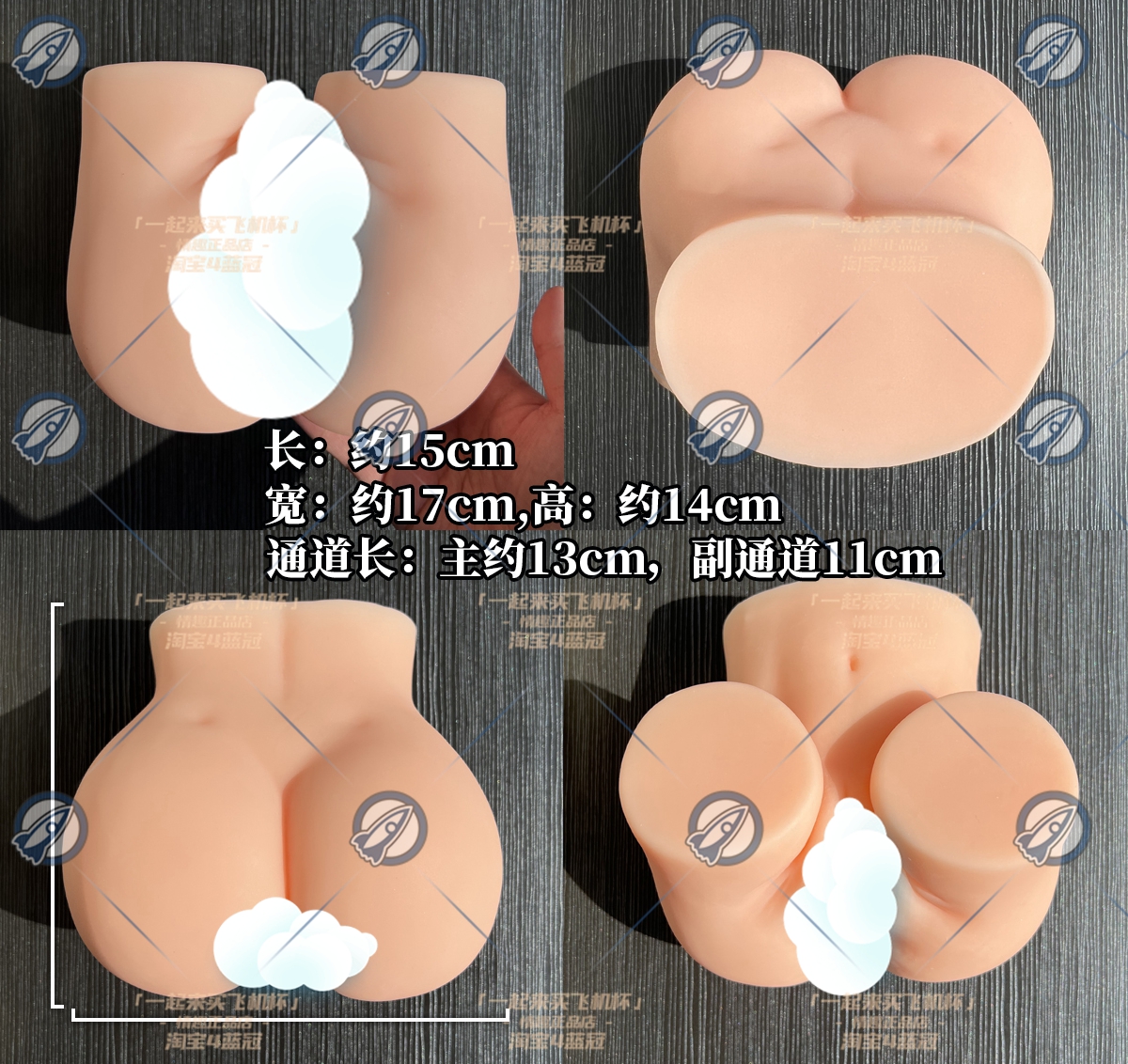 “忍不住了，求导！”—RKT萌尻（中刺激）评测