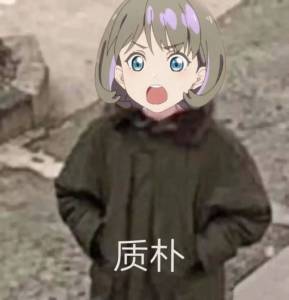“忍不住了,求导!”—RKT萌尻(中刺激)评测