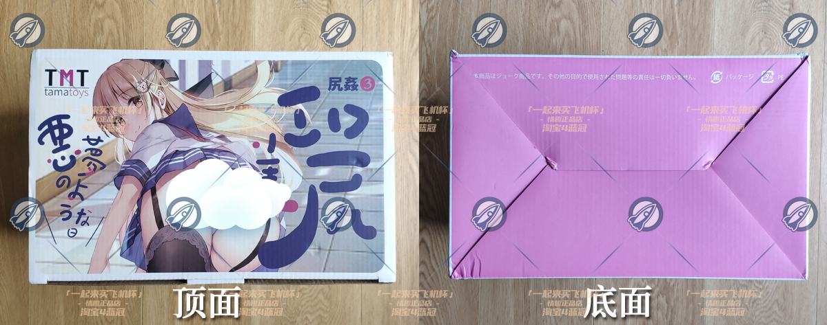 “《脂肪含量超标》”—TMT工口美尻3代（中低刺激）评测