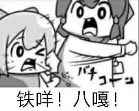 “《脂肪含量超标》”—TMT工口美尻3代(中低刺激)评测