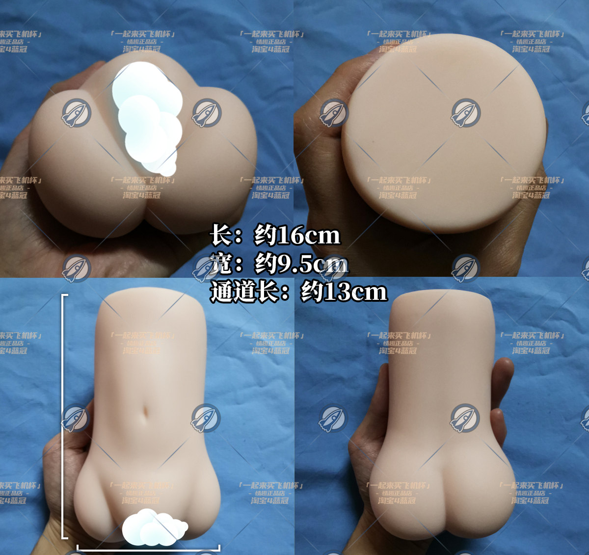 “红色，没角，刺激度是三倍”—红绳姐姐2代（中高刺激）评测