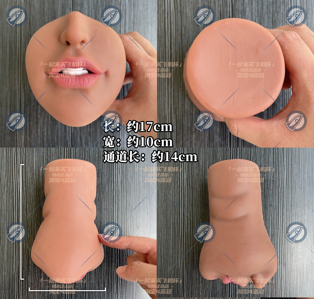 “黑皮控的狂欢”—舞姬之口（中低刺激）评测 | ¥200-400区间 – 4星推荐