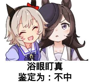 “黑皮控的狂欢”—舞姬之口(中低刺激)评测 | ¥200-400区间 – 4星推荐
