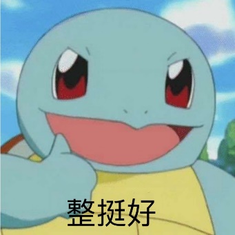 “又逢一年双十一, 特别新款已来袭! ”— coron3代 特别版(中稍低刺激)评测