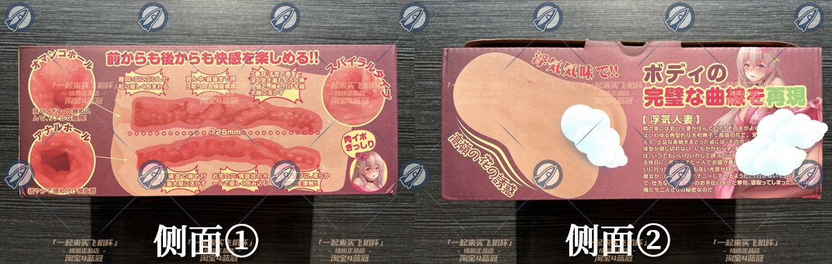 “把曹操都看笑了?”—浮气人妻（中稍高刺激）评测 | ¥200-400区间 – 4星推荐