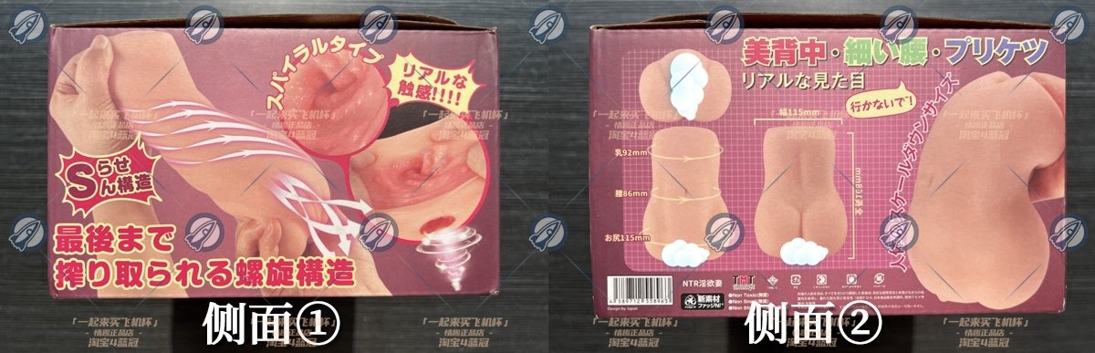 “把曹操都看笑了?”—浮气人妻（中稍高刺激）评测 | ¥200-400区间 – 4星推荐