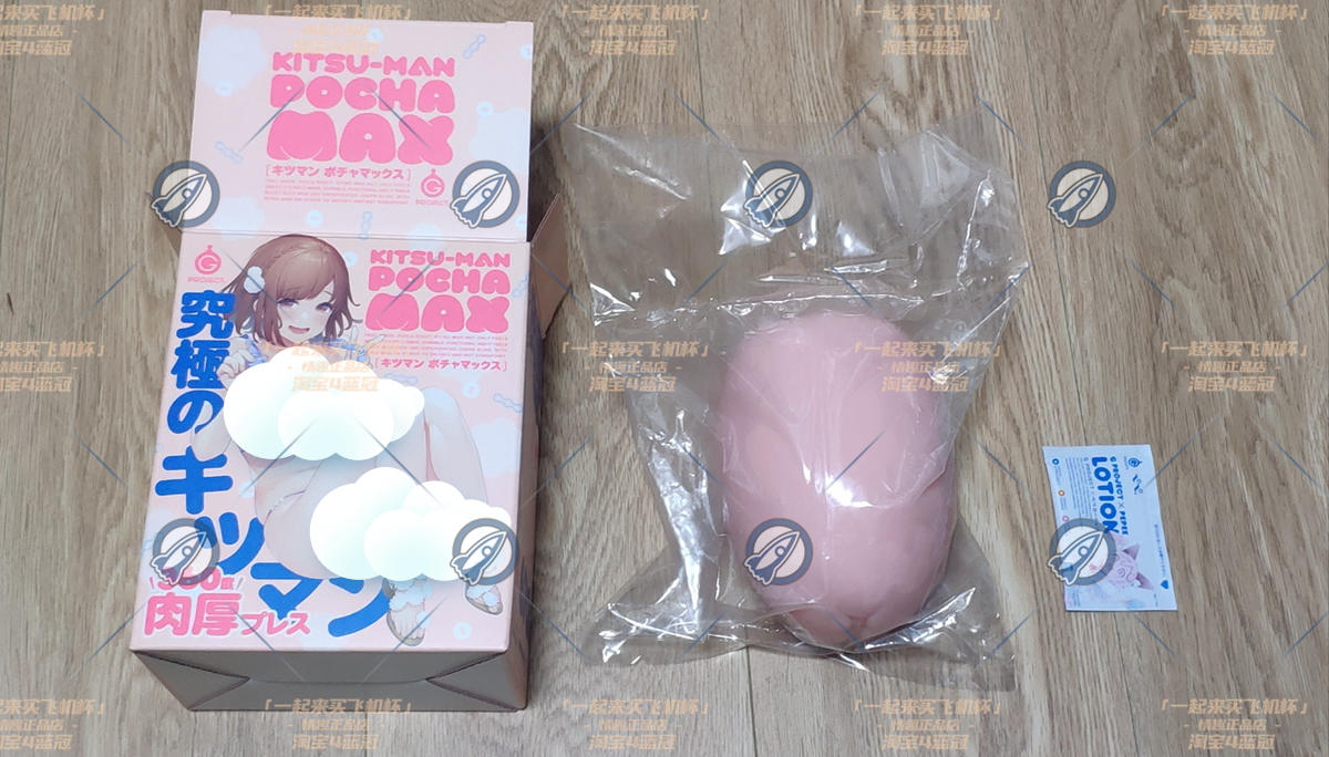 “小伙子，鹅蛋一样大的杯子你“尝过”没？”—紧致肉蛋（中低刺激）评测