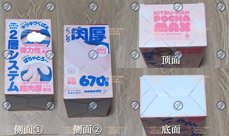 “小伙子,鹅蛋一样大的杯子你“尝过”没?”—紧致肉蛋(中低刺激)评测