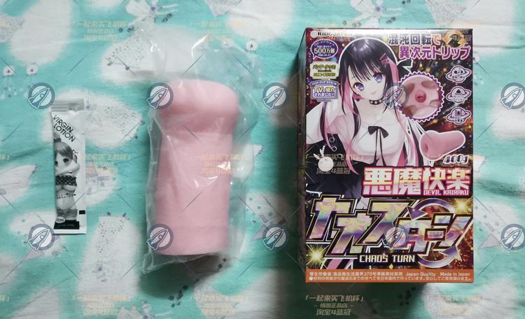 “我R良J影只想做平凡的螺旋机体”—恶魔快乐（中稍高刺激）评测 | ¥200-400区间 – 4星推荐