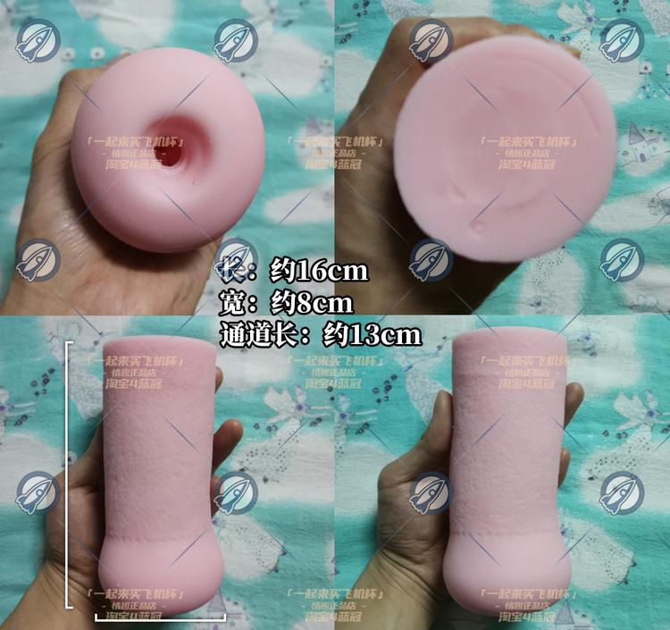 “我R良J影只想做平凡的螺旋机体”—恶魔快乐（中稍高刺激）评测 | ¥200-400区间 – 4星推荐