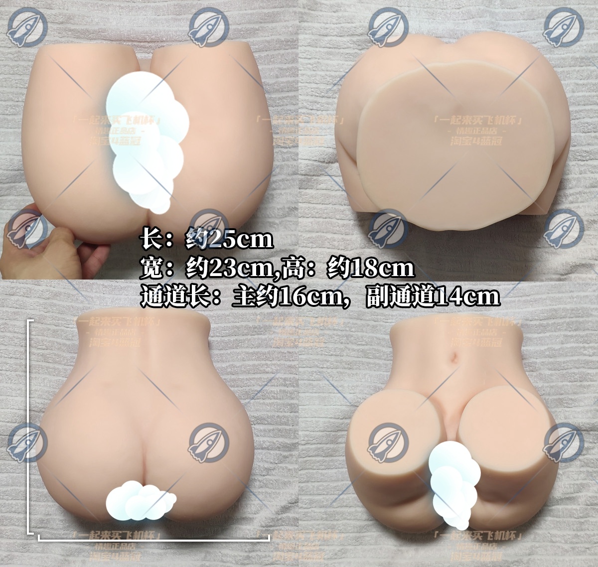 “深藏的秘密桃花源”—RKT完熟生腰（中高刺激）评测 | ¥400-800区间 – 4星推荐