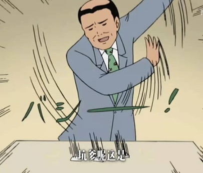 “兄dei,喜欢史莱姆深渊嘛?”— 极彩*宫X3代-深渊软版(中刺激)评测 | ¥200-400区间 – 4星推荐