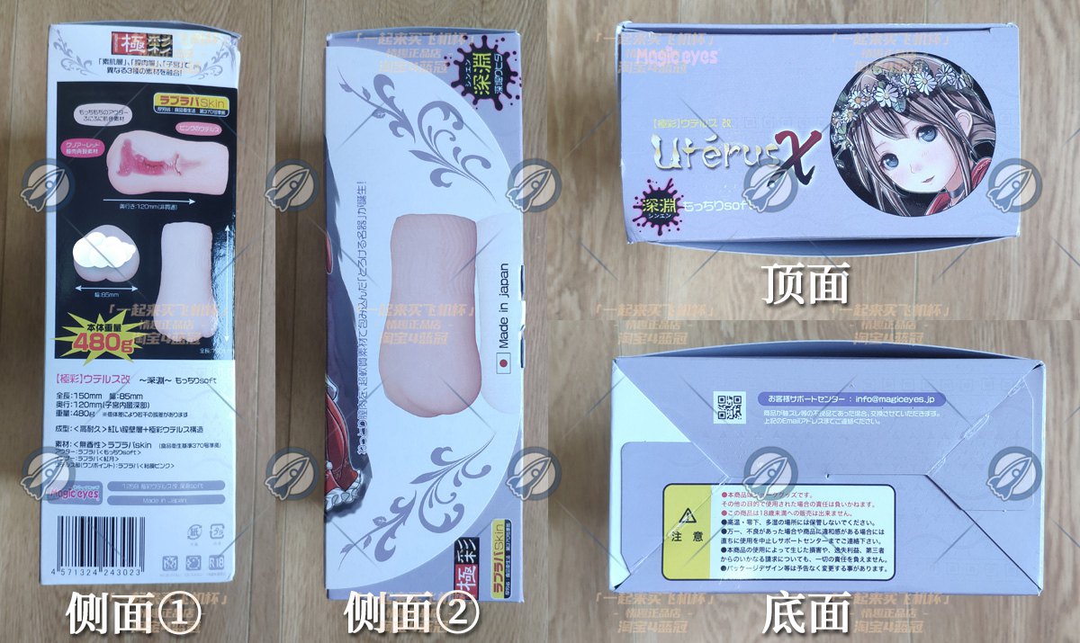 “兄dei,喜欢史莱姆深渊嘛?”— 极彩*宫X3代-深渊软版(中刺激)评测 | ¥200-400区间 – 4星推荐
