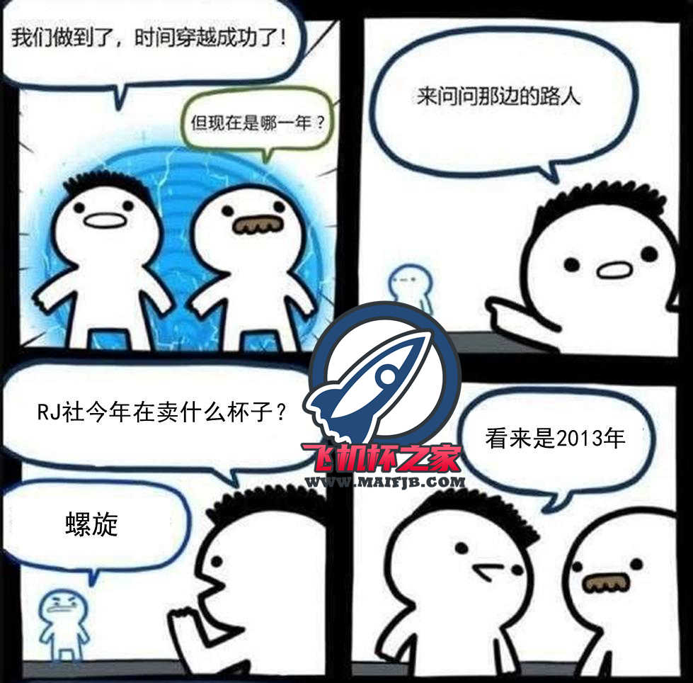 “不要停下来啊(指出螺旋杯)”— 生感螺旋(中刺激)评测