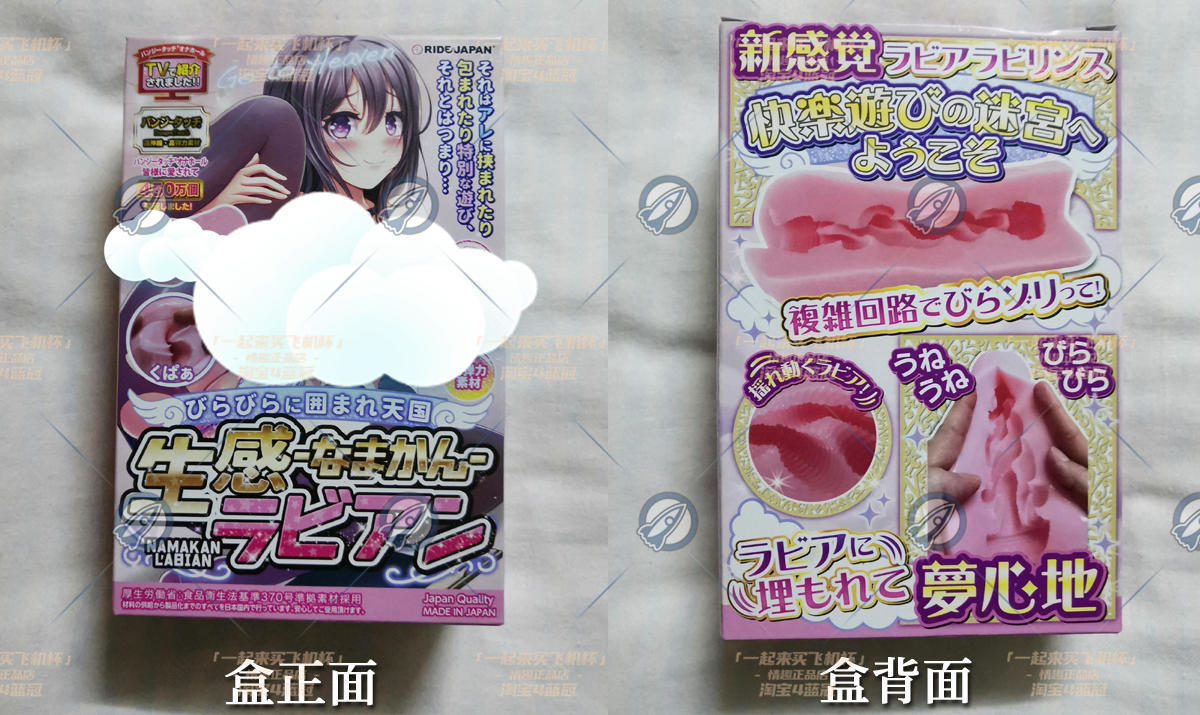 “不要停下来啊（指出螺旋杯）”— 生感螺旋（中刺激）评测