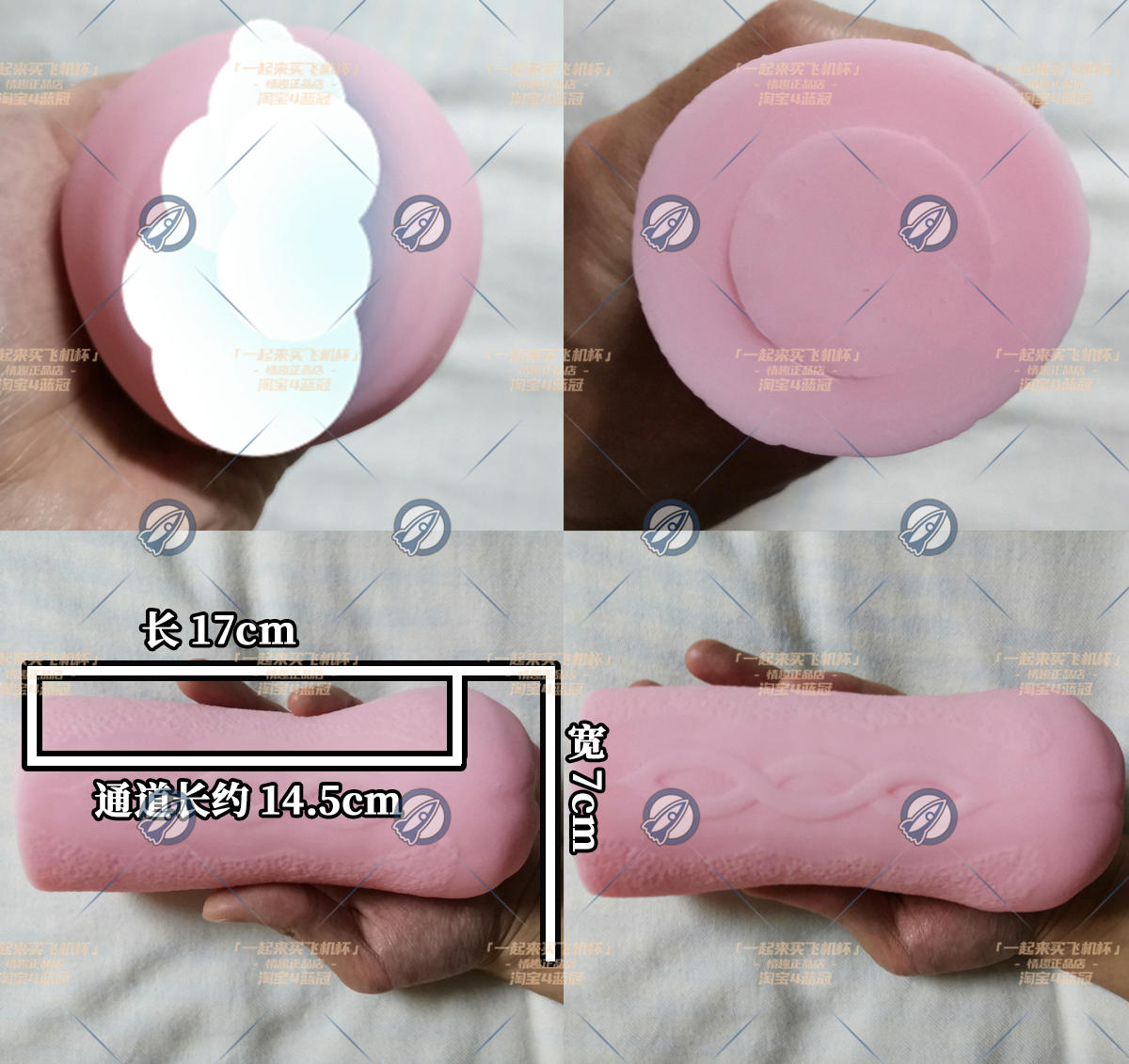 “不要停下来啊（指出螺旋杯）”— 生感螺旋（中刺激）评测