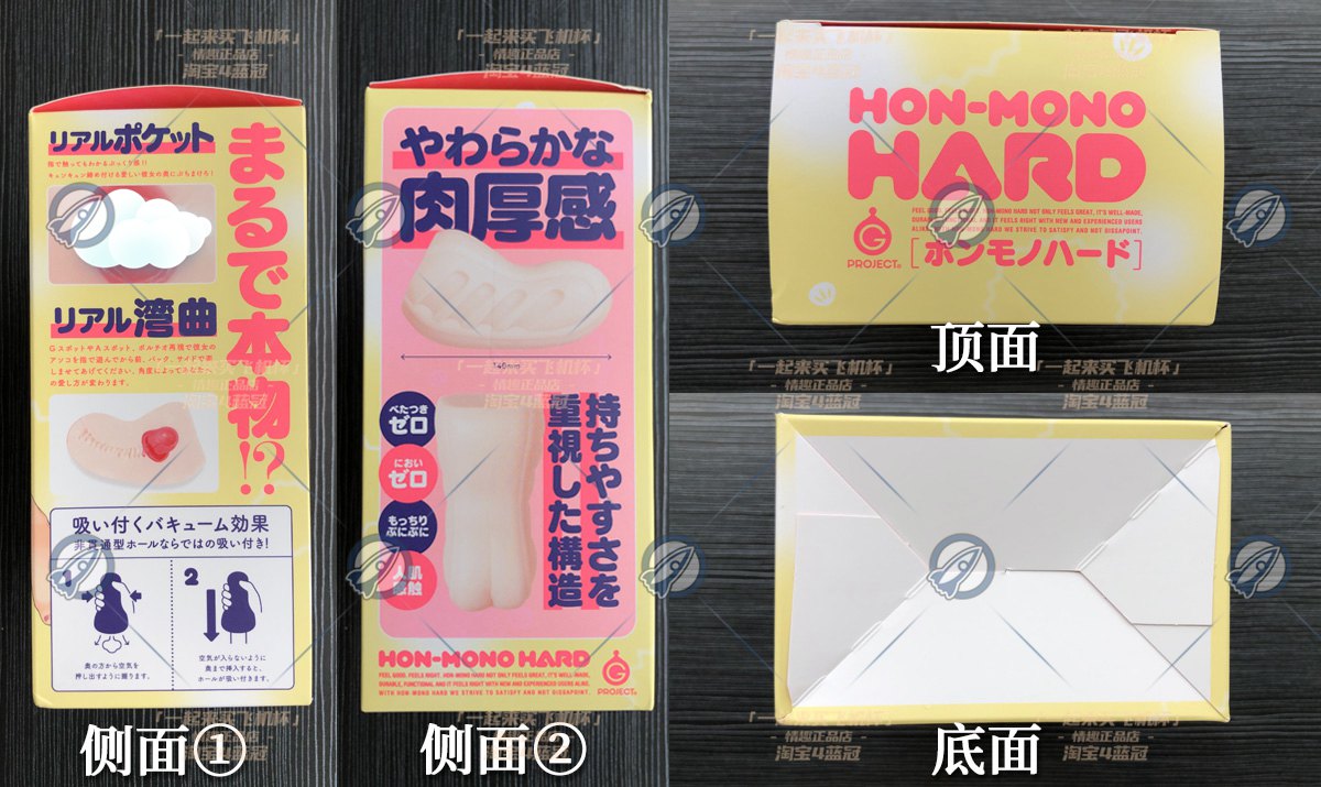 “不是腰果,是杯子!”— 弯曲*宫 加硬版(中高刺激)评测 | ¥200-400区间 – 3.5星推荐