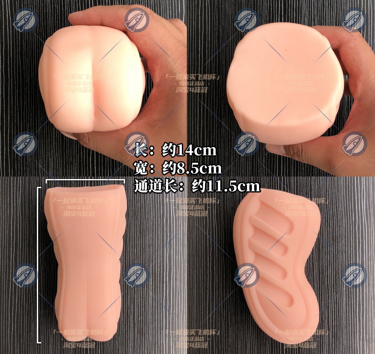 “不是腰果，是杯子！”— 弯曲*宫 加硬版（中高刺激）评测 | ¥200-400区间 – 3.5星推荐