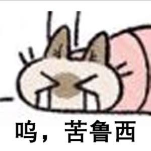 “不是腰果,是杯子!”— 弯曲*宫 加硬版(中高刺激)评测 | ¥200-400区间 – 3.5星推荐