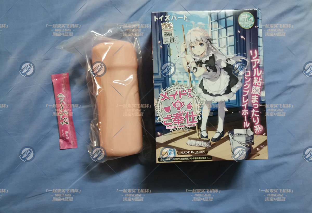 “妹抖の丸吞”— 女仆的侍奉（中高刺激）评测 | ¥200-400区间 – 4.5星推荐