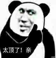 “我的恶魔女仆”— 恶魔女仆(中刺激)评测