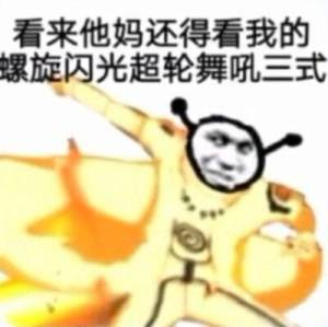 “最是蜜臀得人心”— 蜜臀(中刺激)评测