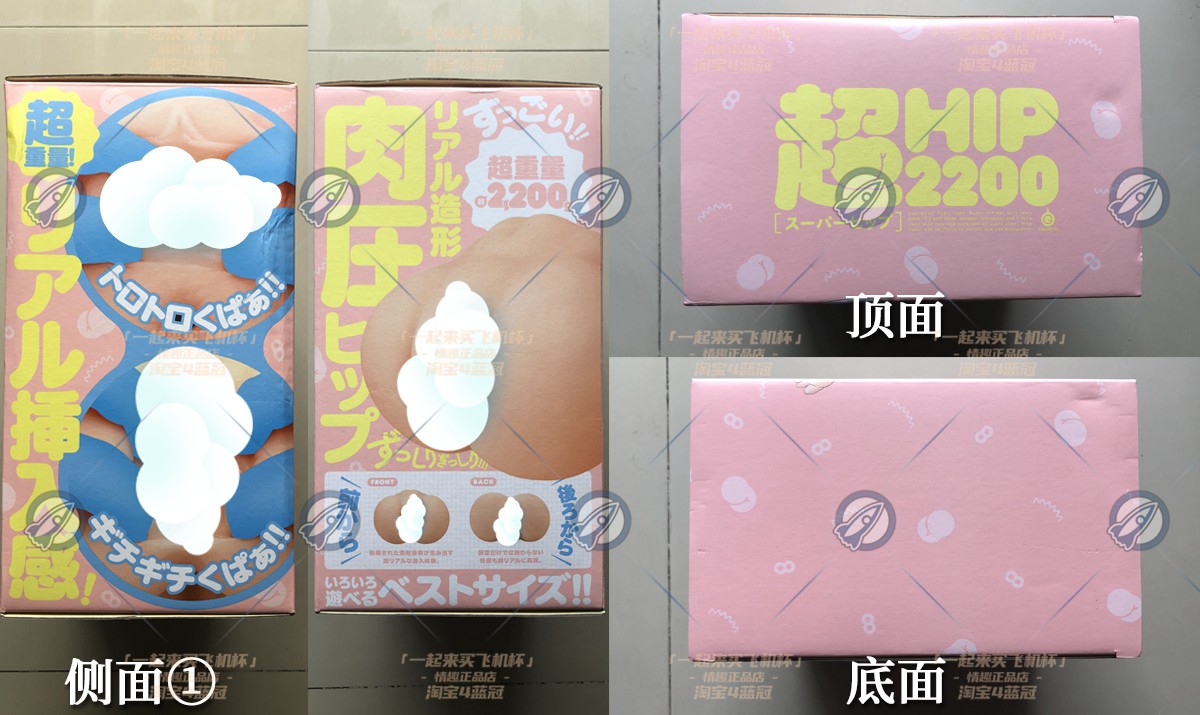 “最是蜜臀得人心”— 蜜臀(中刺激)评测