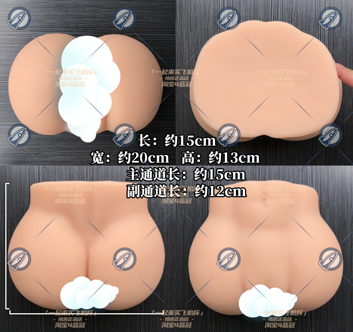 “最是蜜臀得人心”— 蜜臀（中刺激）评测